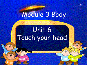 三年级上英语ppt课件-U6-touch-your-head_教科版.ppt