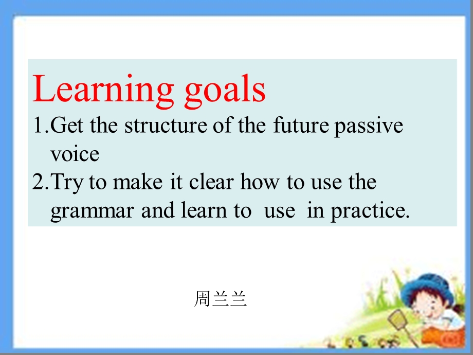 一般将来时的被动语态公开课讲解课件.ppt_第2页