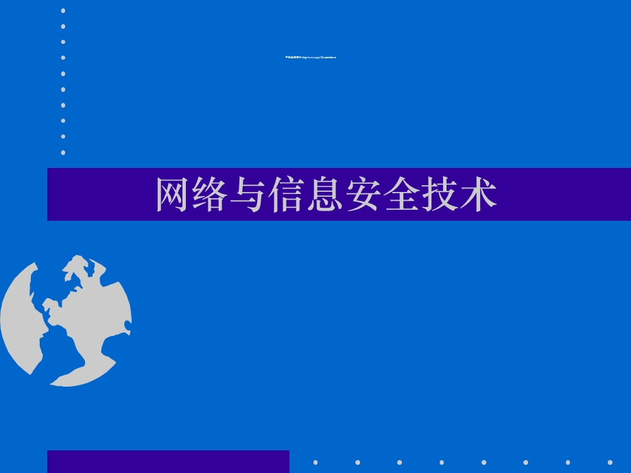 日家庭保健报验方集锦e课件.ppt_第1页