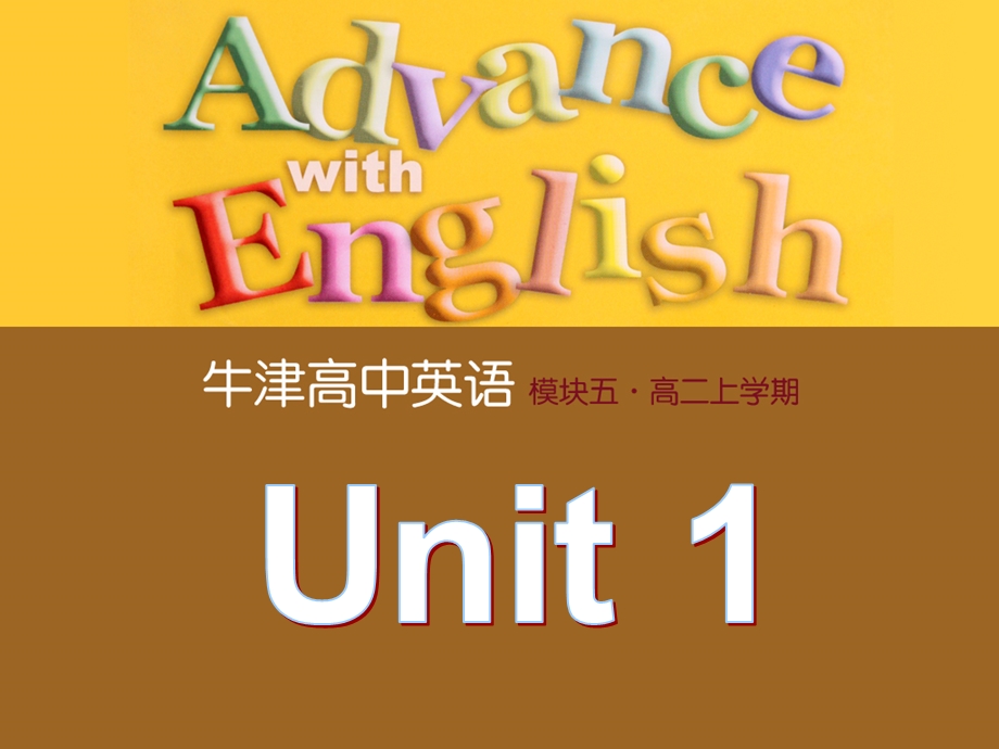 领取基本医疗保险个人账户方式申请课件.ppt_第1页