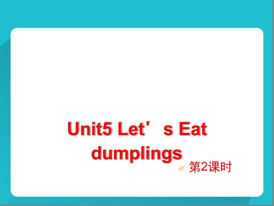 六年级下册英语ppt课件-unit-5-Lets-eat-dumplings-教科版.ppt_第1页