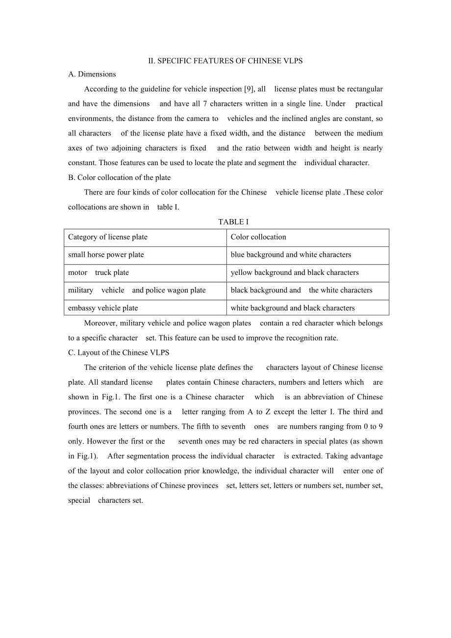 基于BP神经网络的车型识别外文翻译.doc_第2页