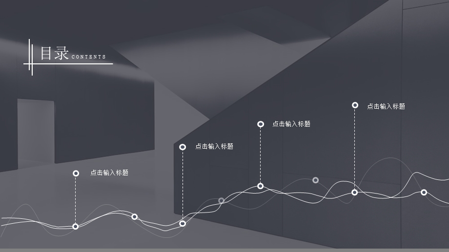 商业汇报总结计划策划活动方案PPT模板套用课件.pptx_第2页