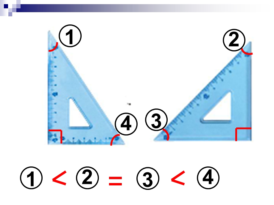 用三角板拼角课件.ppt_第2页