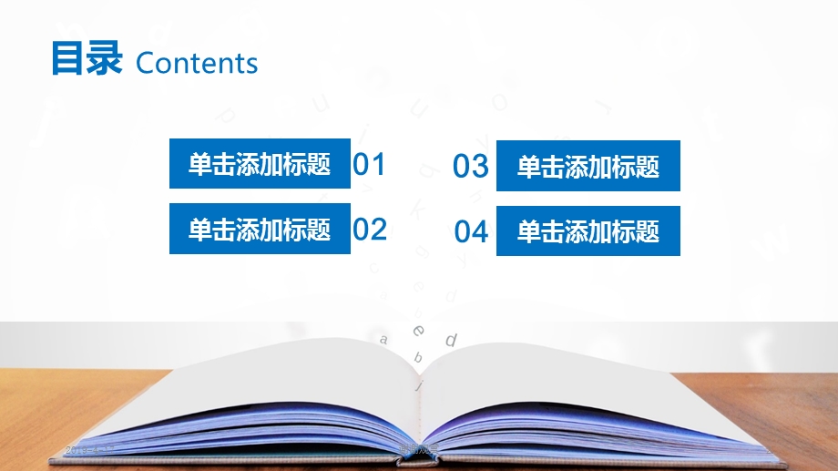 简约扁平蓝论文答辩模板课件.pptx_第2页