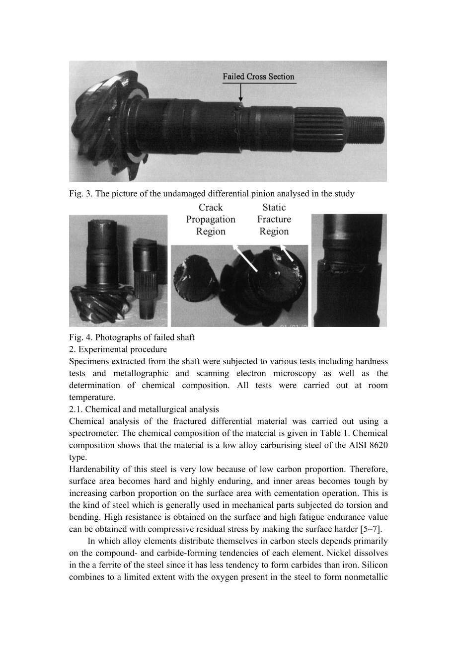 外文翻译汽车差速器小齿轮轴的失效分析.doc_第3页