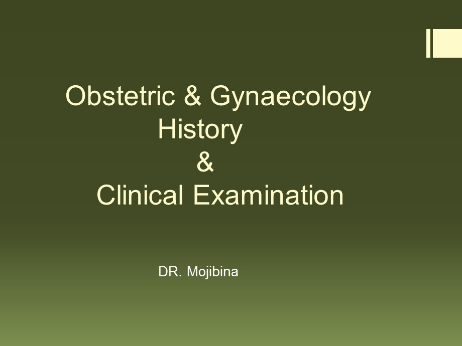 Obstetric & Gynaecology History & Clinical Examination：产科与妇科病史和临床检查课件.ppt_第1页