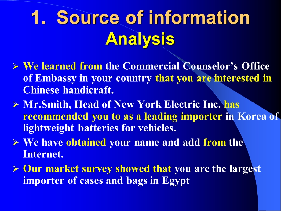 商务磋商信函分析课件.ppt_第3页