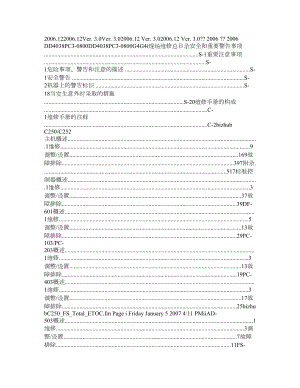 柯尼卡美能达bizhub C250C252维修手册中文.doc