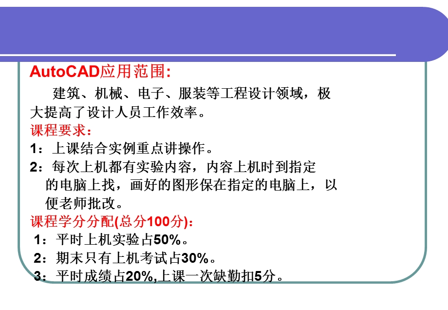 2010年下天正ppt模版课件.ppt_第2页