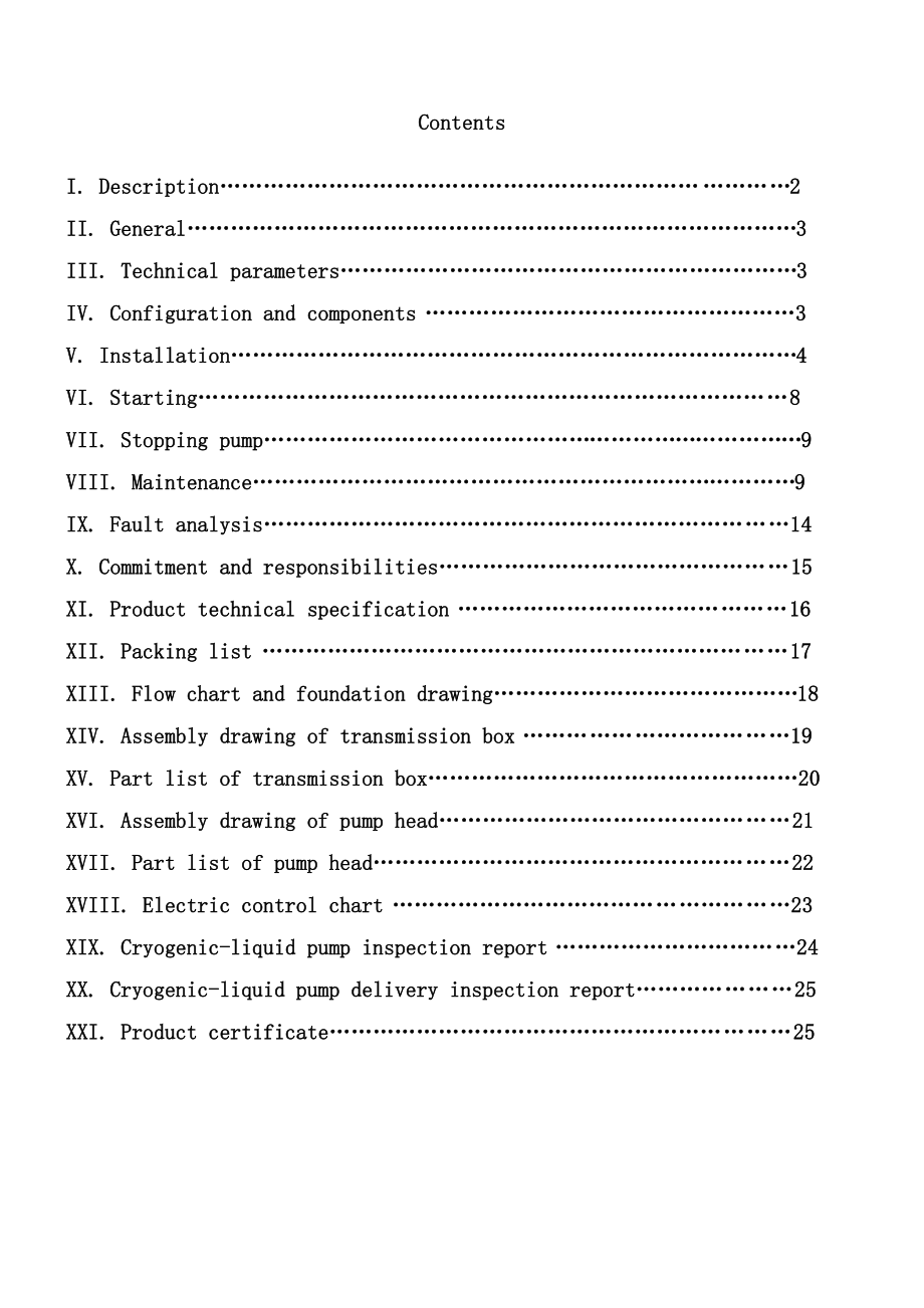 氧气低温液体泵说明书英文.doc_第2页