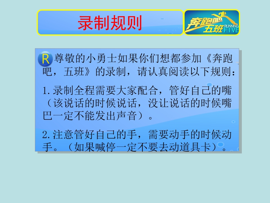 数学三年级上北师大版搭配中的学问ppt课件.ppt_第3页