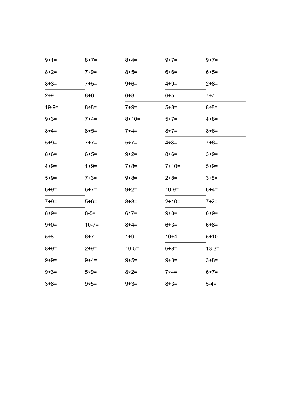 20以内100题口算题卡-10套可直接打印.docx_第2页