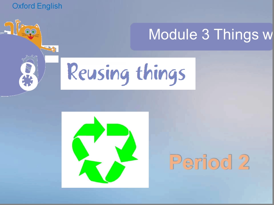 六年级下册英语ppt课件-Unit-9-Reusing-things课时2∣沪教牛津版三起.ppt_第1页