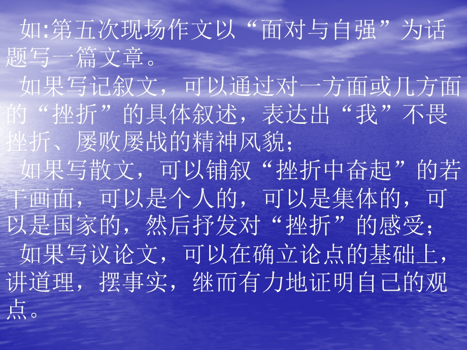 卒章显志式课件.ppt_第3页