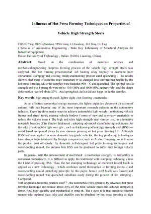 热压成形技术对汽车高强度钢性能影响机械专业英语文献翻译.doc