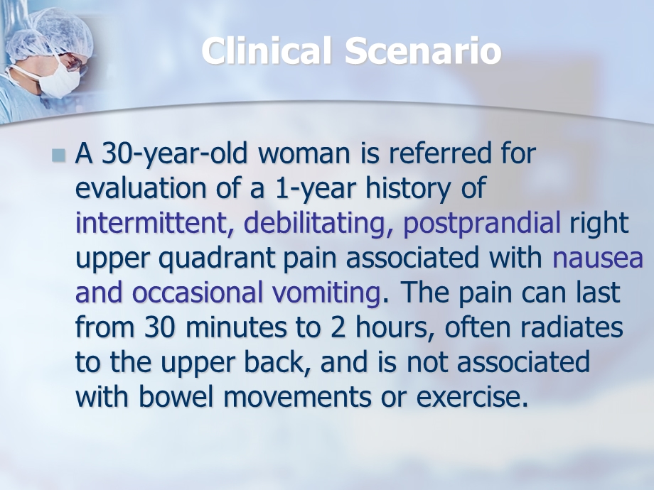 RUQ Pain and a Normal Abdominal Ultrasound右上腹疼痛和常规腹部超声课件.ppt_第2页