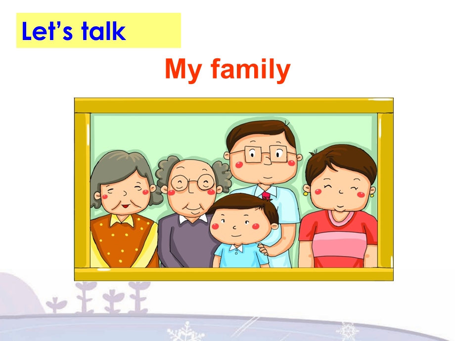 三年级上英语ppt课件-My-family_上海牛津版.ppt_第2页