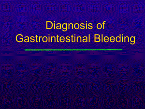 诊断学呕血与便血 英文版课件.ppt