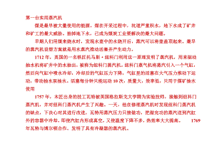 著名汽车公司及其标志.doc