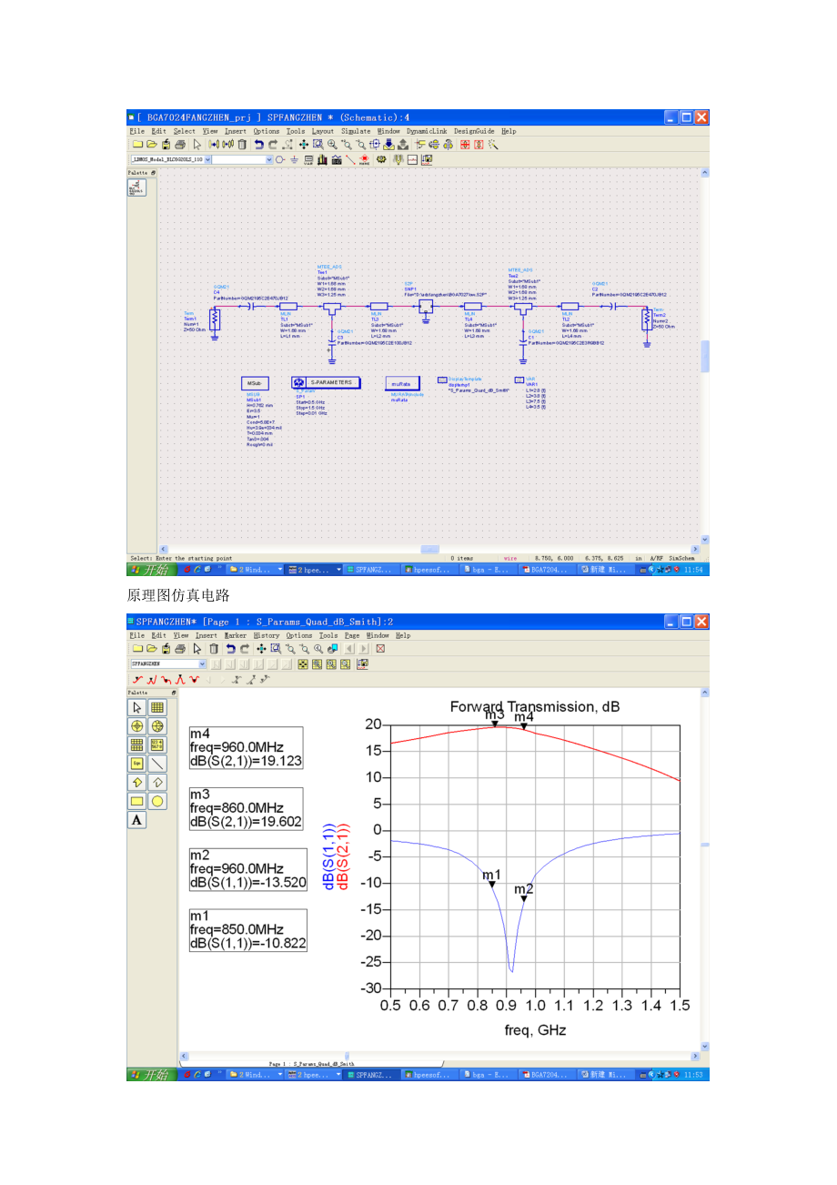 GSM5WPA参数截图.doc_第1页