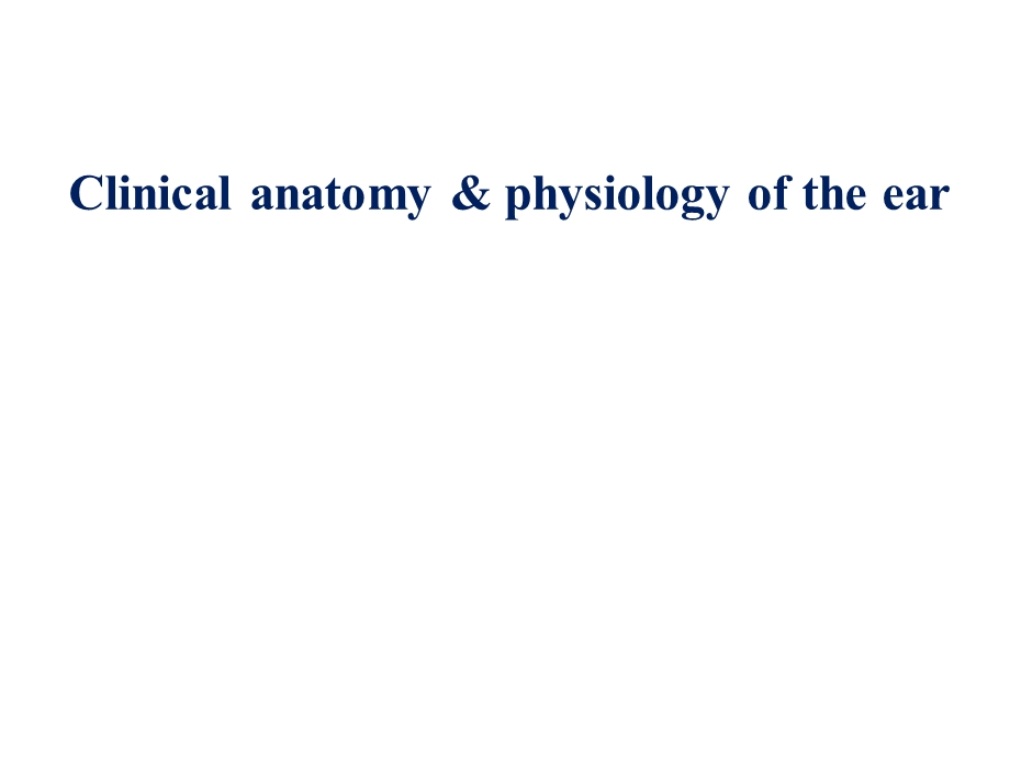 耳鼻咽喉科学英文版ppt课件 clinical anatomy physiology of the ear.ppt_第1页