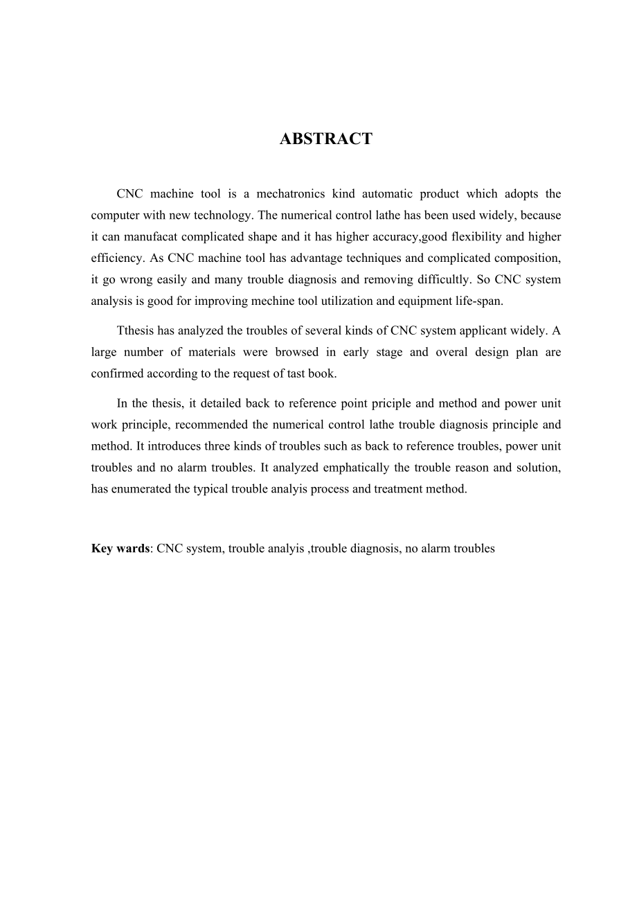数控机床几类典型故障分析毕业论文.doc_第2页