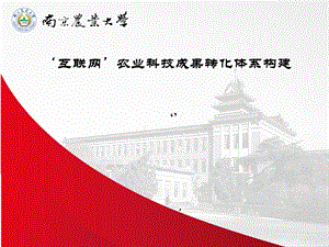 适应新常态开创新局面课件.ppt