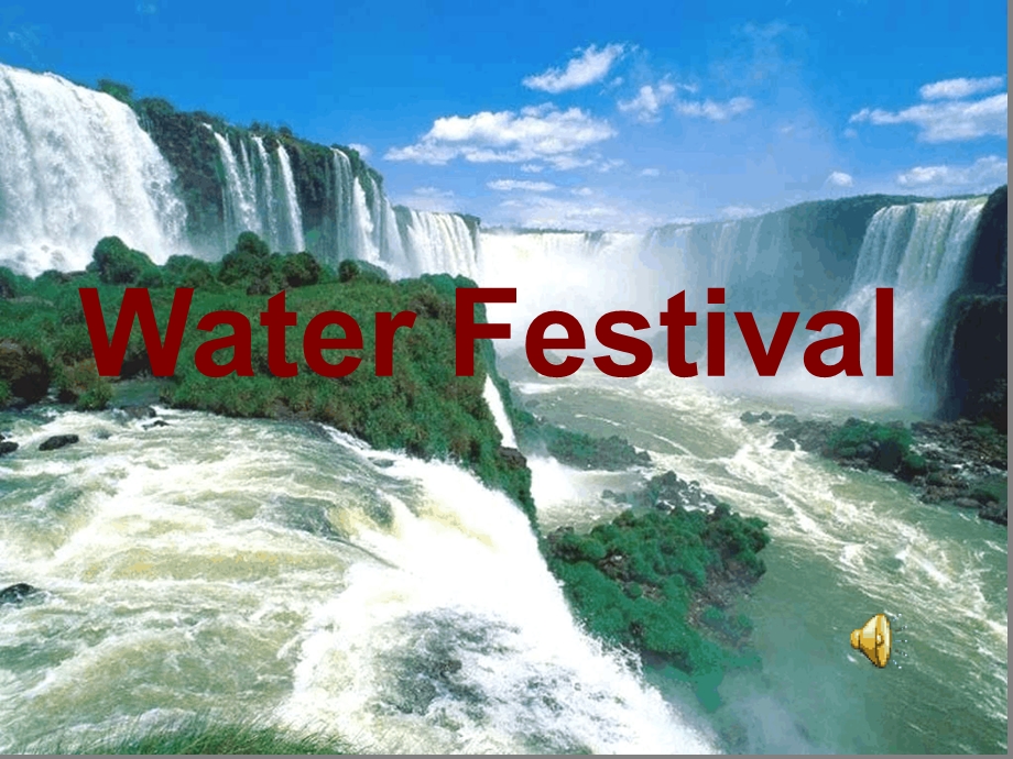 牛津版上海版七年级下册Unit10WaterFestivalppt课件.ppt_第1页