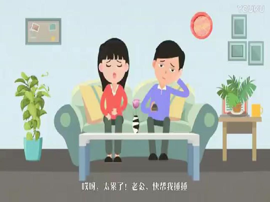 汽车维修行业职业安全课件.ppt_第3页