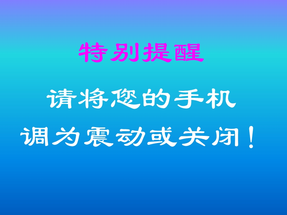 粉尘防爆知识培训课件.ppt_第2页