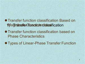 《数字信号处理（英）》ppt课件.ppt