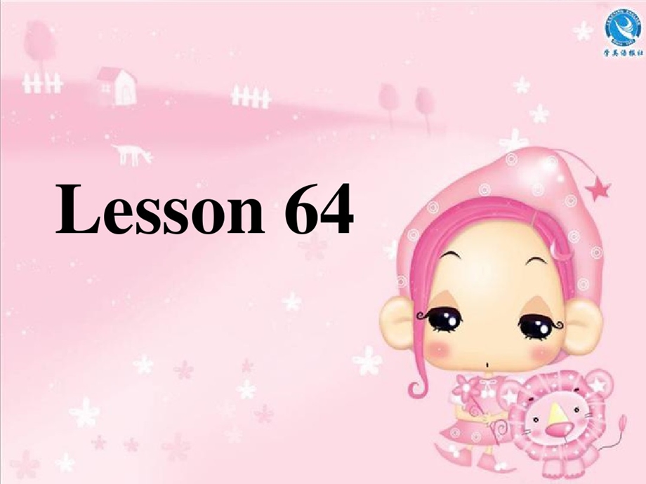 新概念一LESSON6465ppt课件.ppt_第1页