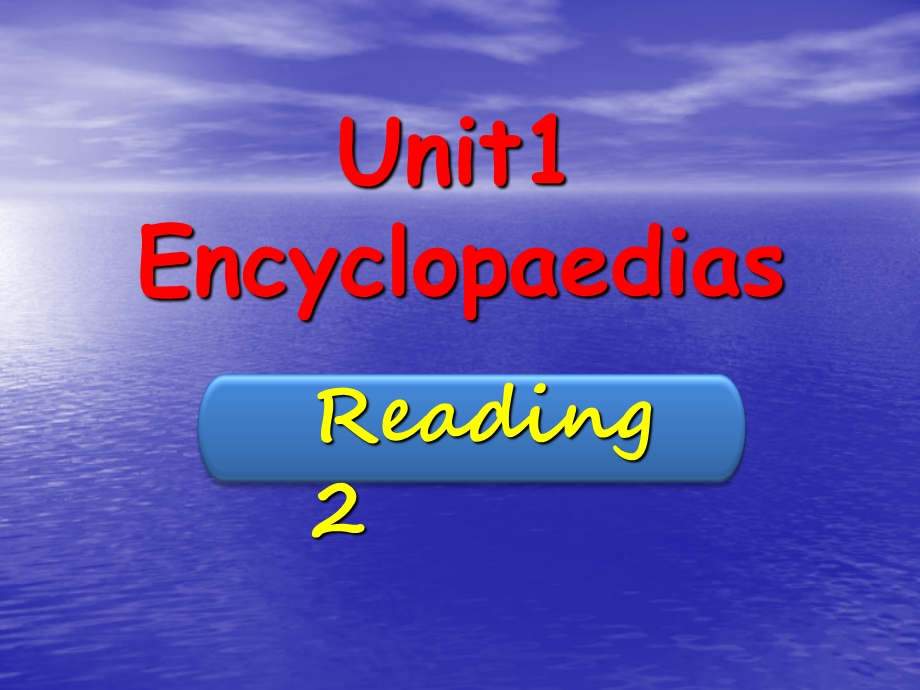 新牛津深圳版八年级英语上册《Unit-1-Encyclopaedias-reading-2-学案三》ppt课件.ppt_第1页