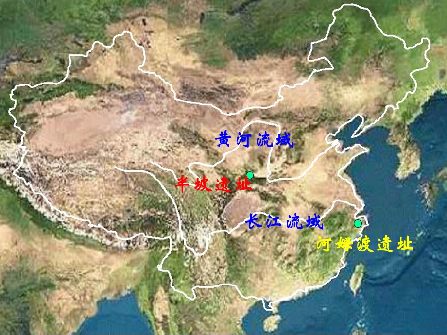 必修2.1发达的古代农业讲义课件.ppt_第3页