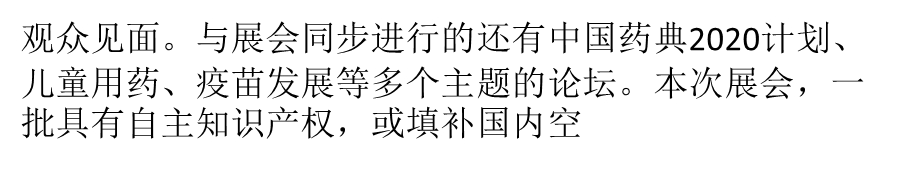 机器人可完成12类神经外科手术课件.pptx_第1页