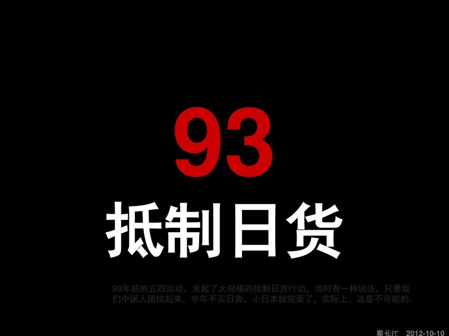 罗伯特议事规则最新版课件.ppt_第3页