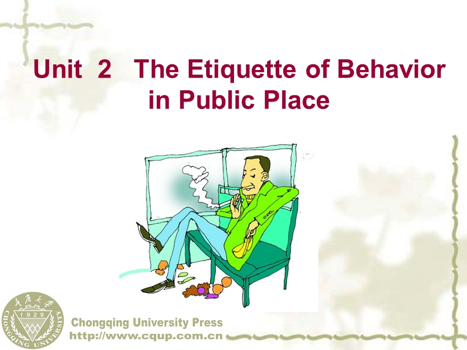 西方礼仪文化unit-2-The-Etiquette-of-Behavior-in-Public-Place备课讲稿课件.ppt_第1页