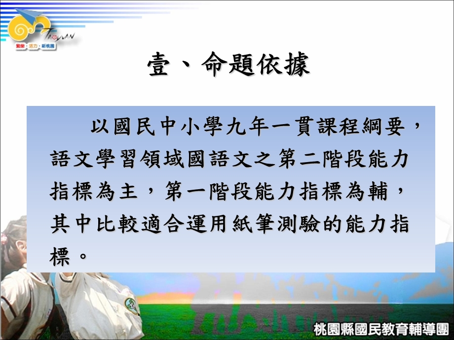 怎样营造快乐阅读的环境课件.ppt_第2页