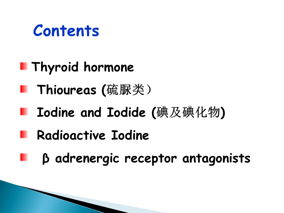 英文版甲状腺疾病治疗药课件.ppt_第2页