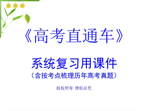 第一单元信息与信息技术课件.ppt