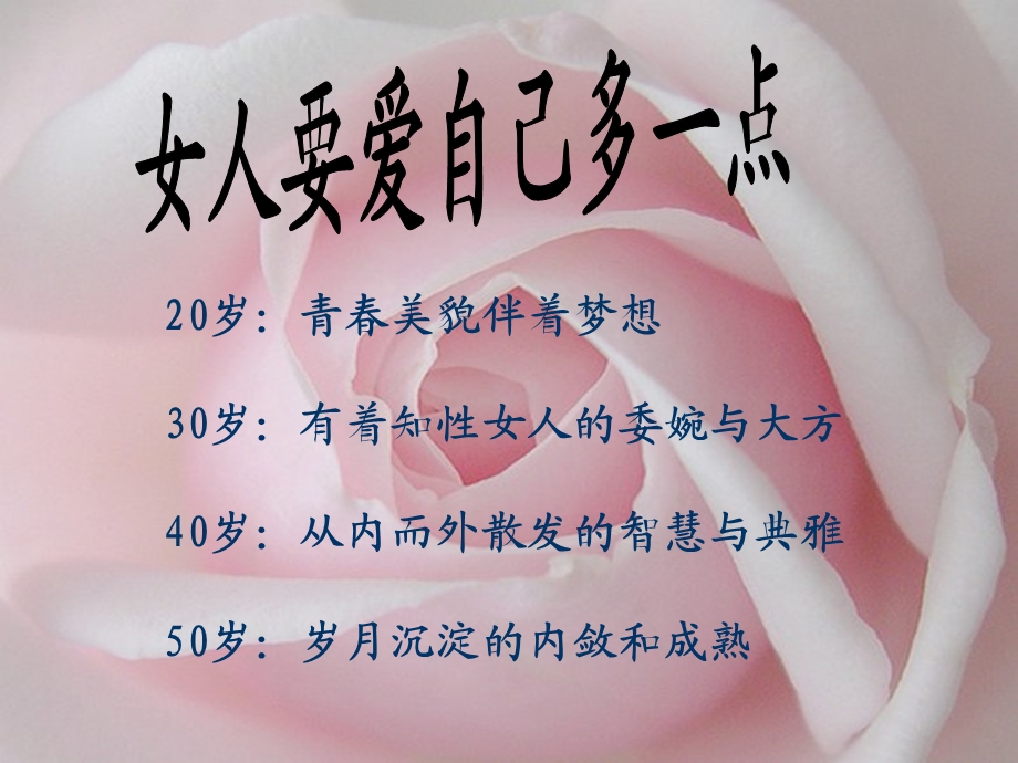 胸部专业知识_课件.ppt_第3页