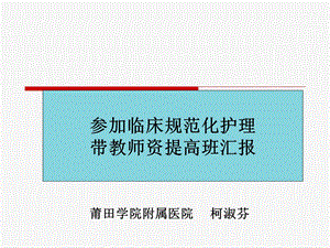 职业规划与阳光心态课件.ppt