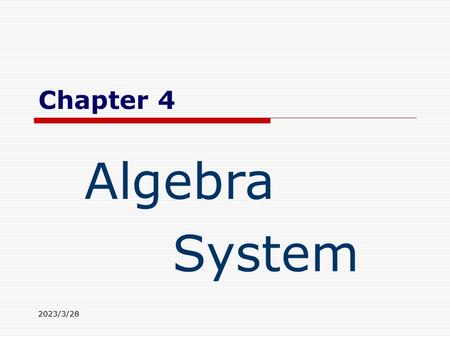 离散数学代数结构讲课稿课件.ppt_第2页