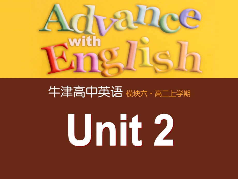 牛津英语模块六Unit2Task课件.pptx_第1页