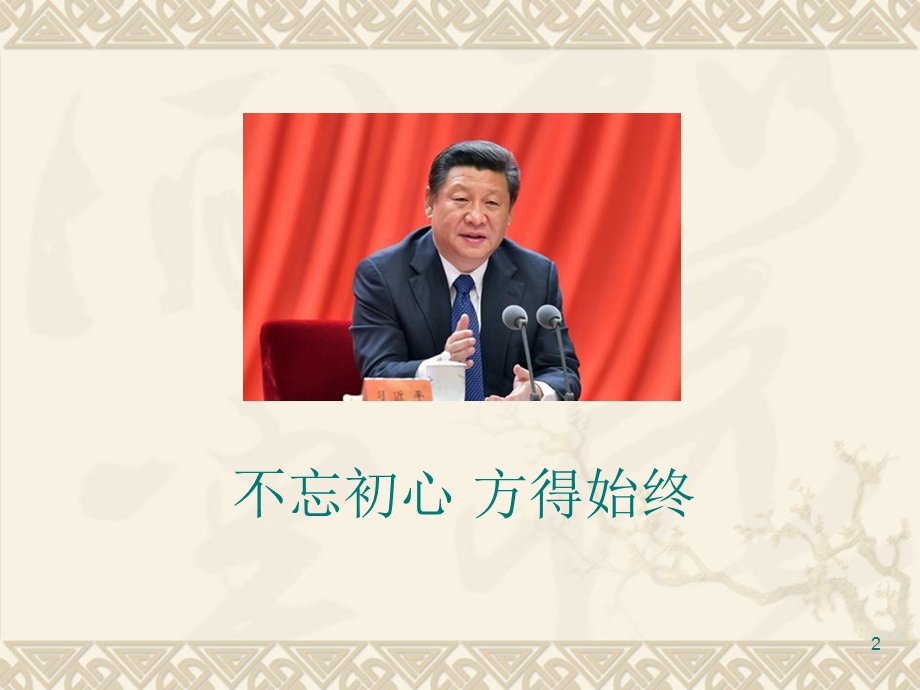 肩部疼痛的诊断与鉴别诊断课件.ppt_第2页