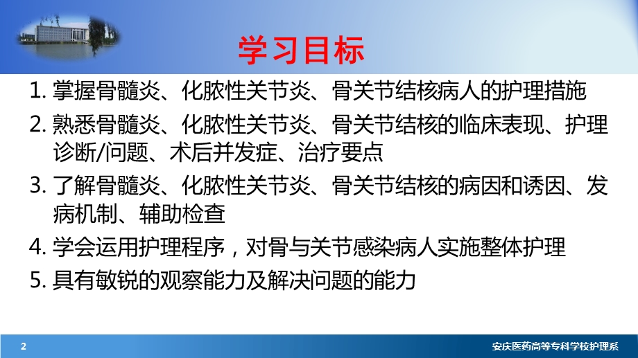 网络增值服务内容制作要求与注意事项课件.ppt_第2页