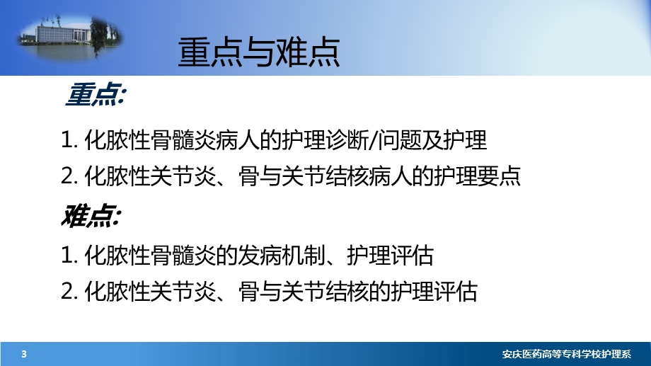 网络增值服务内容制作要求与注意事项课件.ppt_第3页