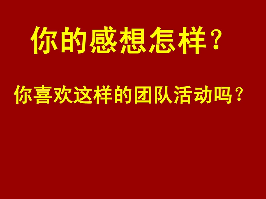 西雅图派克街——鱼市哲学课件.ppt_第2页