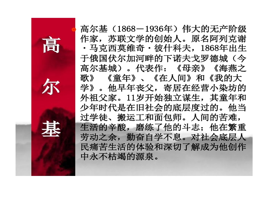 童年阅读指导课件.ppt_第3页